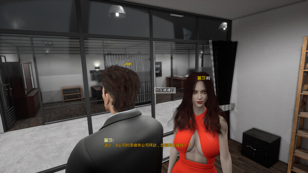 The CEO Love Me screenshot 9
