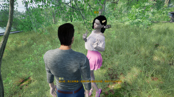 The CEO Love Me screenshot 10