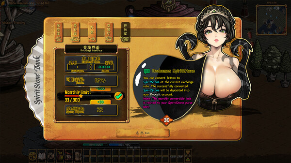 硬币与仙人掌 (Coins & Wishpalm) screenshot 3