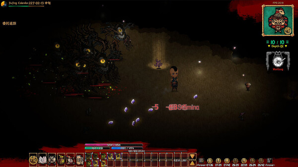 硬币与仙人掌 (Coins & Wishpalm) screenshot 11