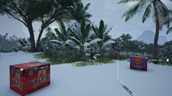 Set Off Fireworks Together screenshot 9