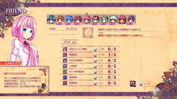 Witch Cram Sorceries screenshot 7