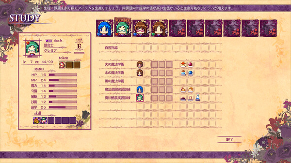 Witch Cram Sorceries screenshot 9