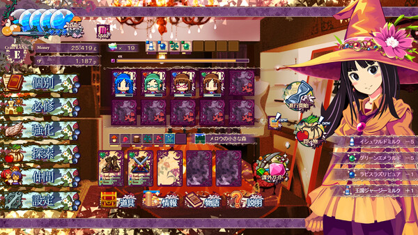 Witch Cram Sorceries screenshot 4