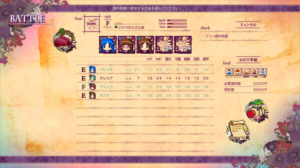 Witch Cram Sorceries screenshot 2