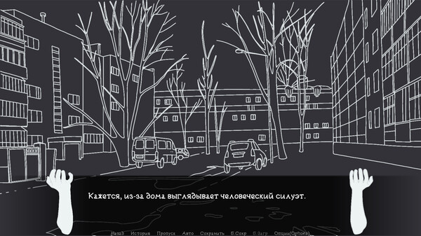 Microdistrict screenshot 2