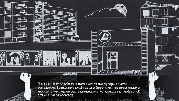 Microdistrict screenshot 3