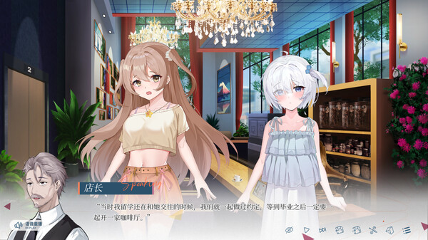 夏末白夜 screenshot 9
