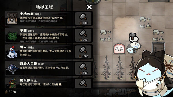 生嚿叉燒好過生你 screenshot 4