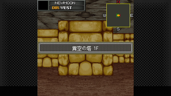 G-MODEアーカイブス+ 女神異聞録ペルソナ 異空の塔編 screenshot 4