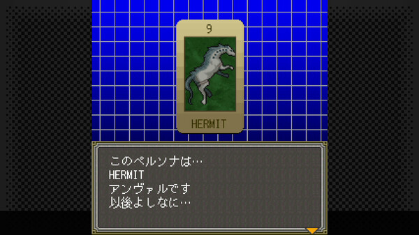 G-MODEアーカイブス+ 女神異聞録ペルソナ 異空の塔編 screenshot 3