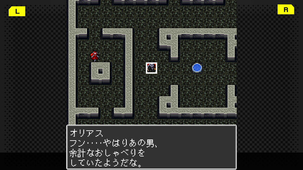 G-MODEアーカイブス+ 魔神転生 blind thinker screenshot 1
