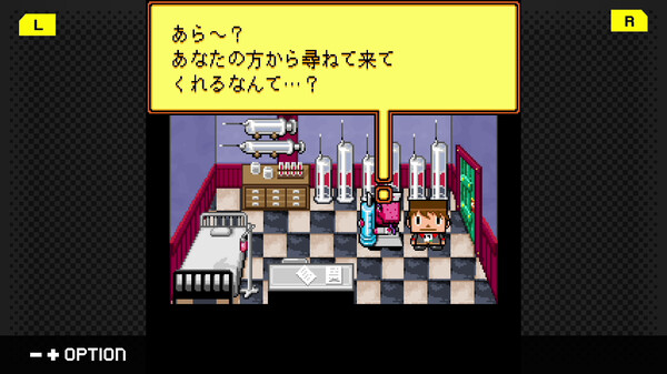 G-MODEアーカイブス49 グレゴリーホラーショー screenshot 3