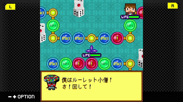 G-MODEアーカイブス49 グレゴリーホラーショー screenshot 5