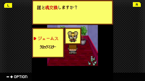 G-MODEアーカイブス49 グレゴリーホラーショー screenshot 4