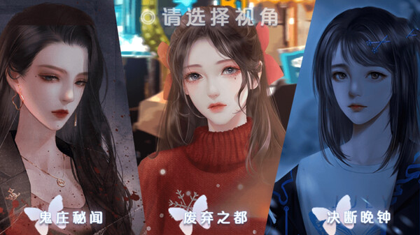 破月执行-The Broken Moon screenshot 1