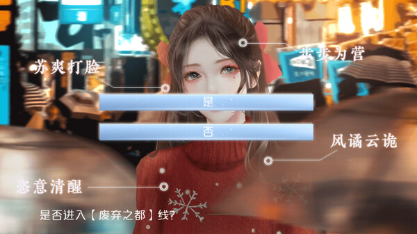 破月执行-The Broken Moon screenshot 5