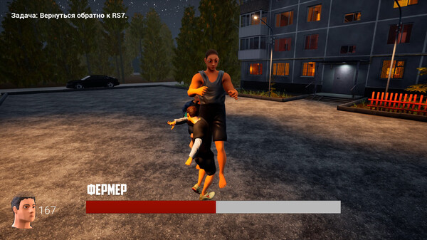 Evelone Wrath screenshot 11