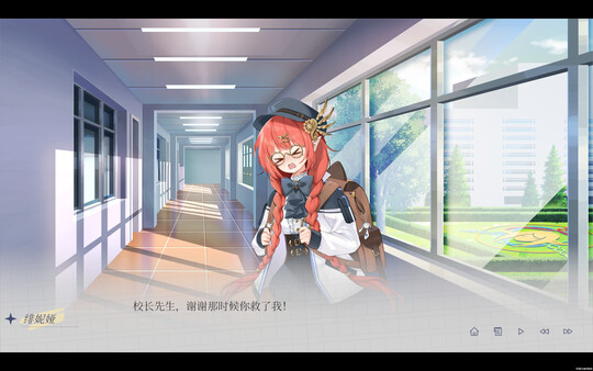 Geckorientalism screenshot 3