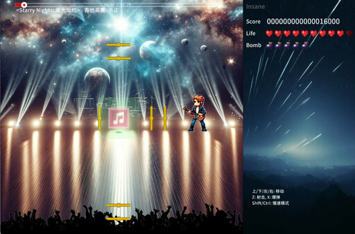 Project Kunlun screenshot 4