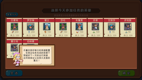 Adventure Story screenshot 1