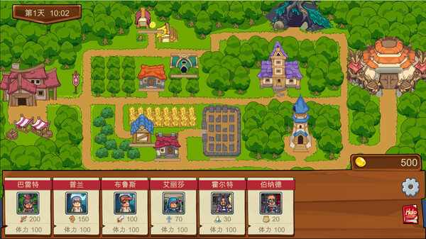Adventure Story screenshot 2