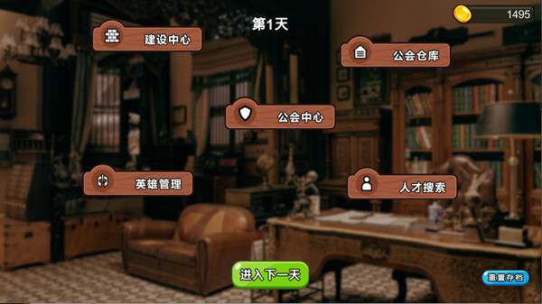 Adventure Story screenshot 8
