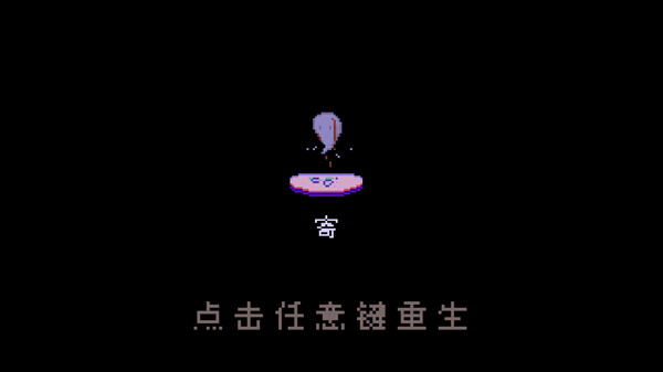 Miss Peach screenshot 7