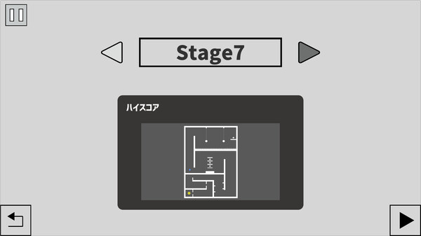 StickSpinner screenshot 5