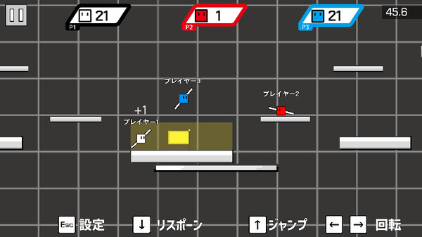 StickSpinner screenshot 3