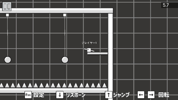 StickSpinner screenshot 1