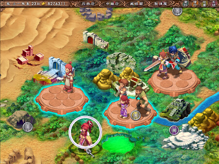 武林立志傳 screenshot 2