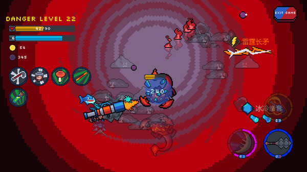 Nightmare Vortex screenshot 4