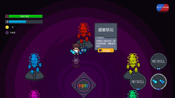 Nightmare Vortex screenshot 6