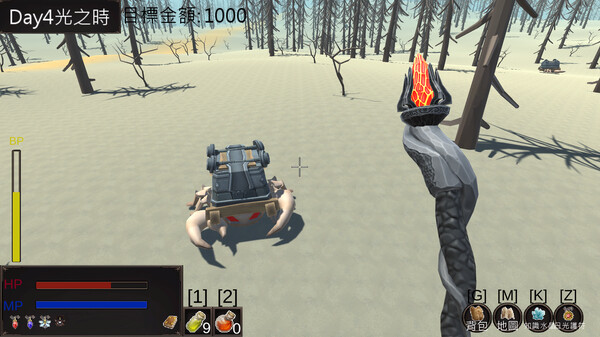 Part-Time Adventure screenshot 2