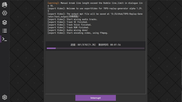 RplGen Studio screenshot 8