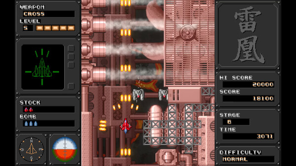 Raioh screenshot 7