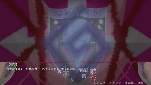 Prelude to Nuss Jump screenshot 7