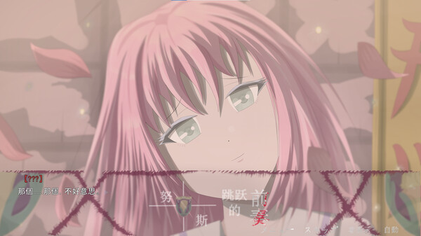 Prelude to Nuss Jump screenshot 5