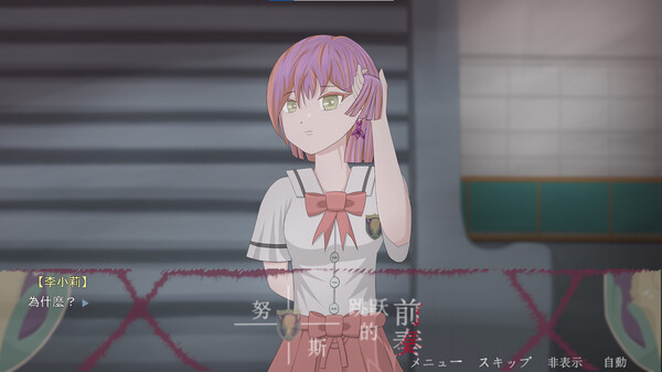 Prelude to Nuss Jump screenshot 9