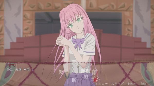 Prelude to Nuss Jump screenshot 10