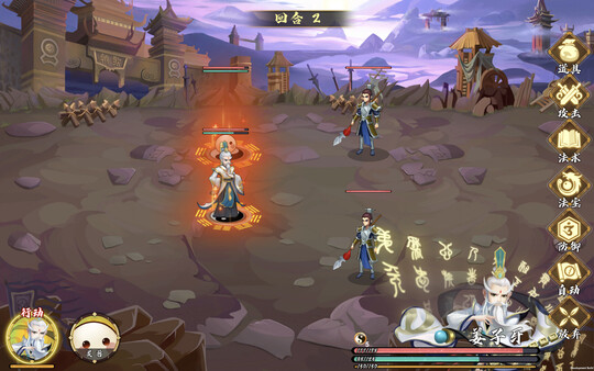 一梦封神 screenshot 3
