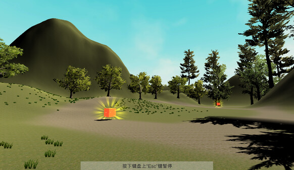 Home trip screenshot 2