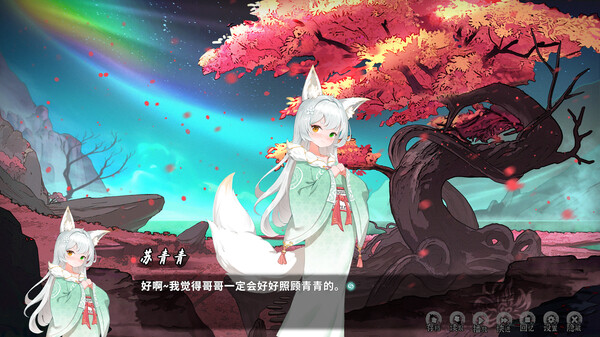 Ghost Road Awakening screenshot 1