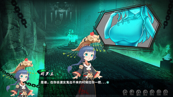Ghost Road Awakening screenshot 6