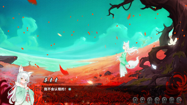 Ghost Road Awakening screenshot 2