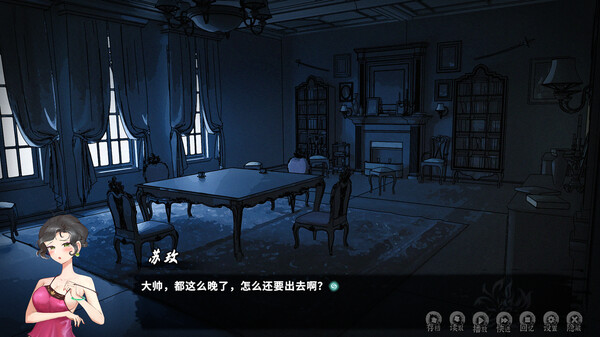 Ghost Road Awakening screenshot 4