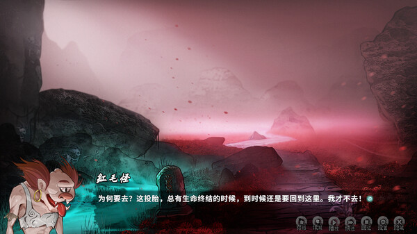 Ghost Road Awakening screenshot 8