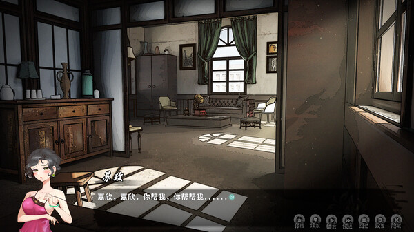 Ghost Road Awakening screenshot 3