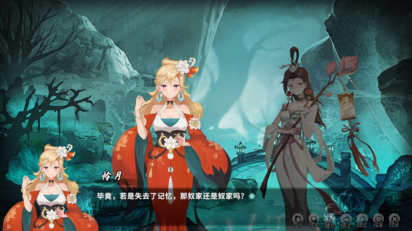 Ghost Road Awakening screenshot 5
